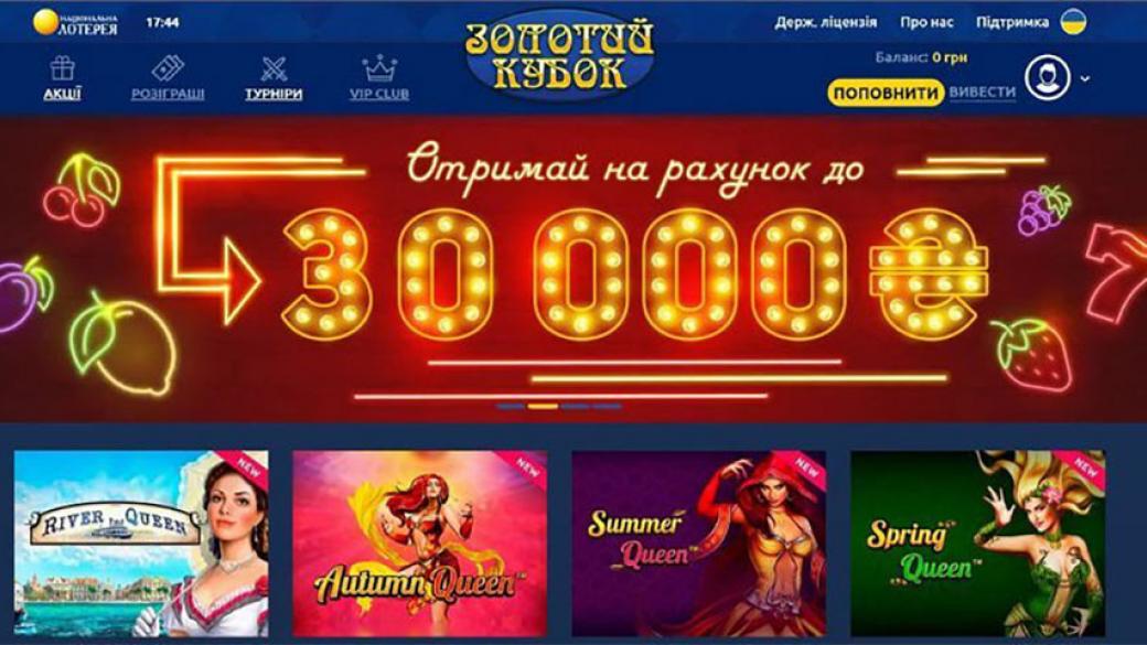 Онлайн слоты